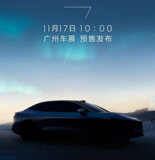 佛山254极氪汽车发布智能汽车全域AI，比亚迪的未来服务提升用户体验